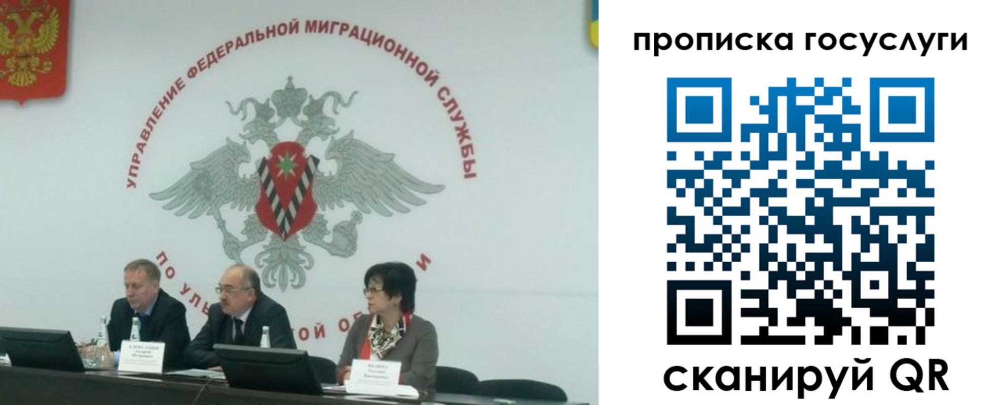 прописка штамп в Мурино