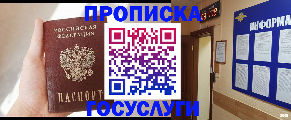 форма 3 в Мурино